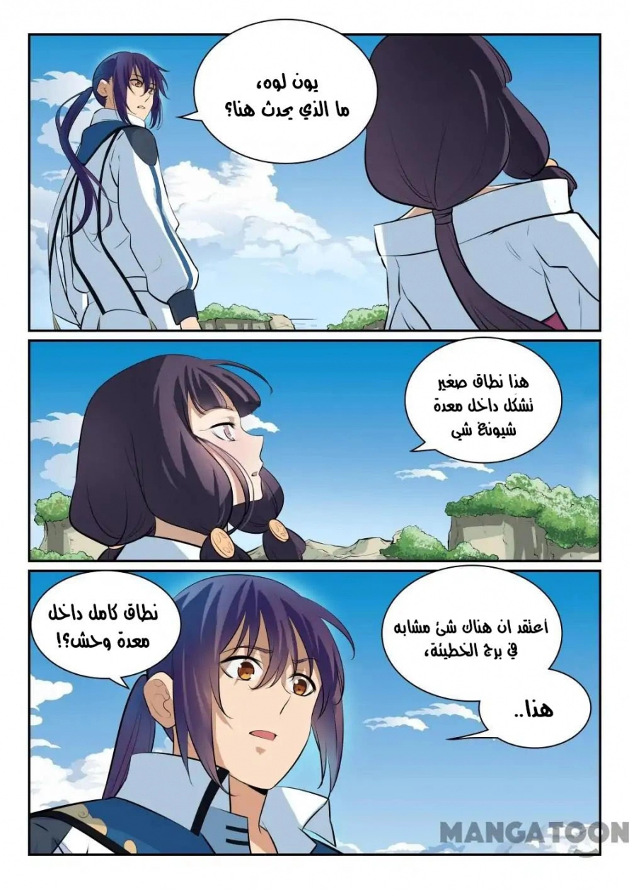 image of episode